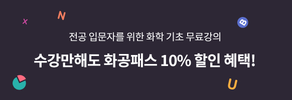 수강만해도