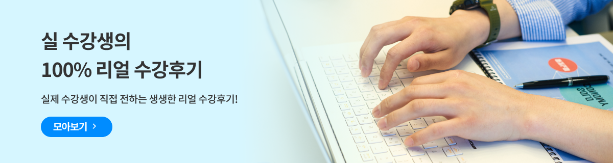 식물보호기사main03