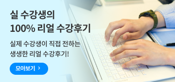 식물보호기사main03