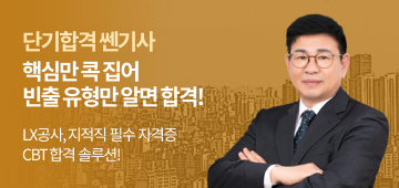 지적기사 메인1