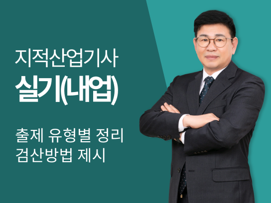강사사진