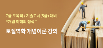 수강신청