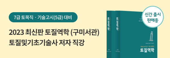 교재구매안내