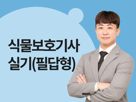 강사사진