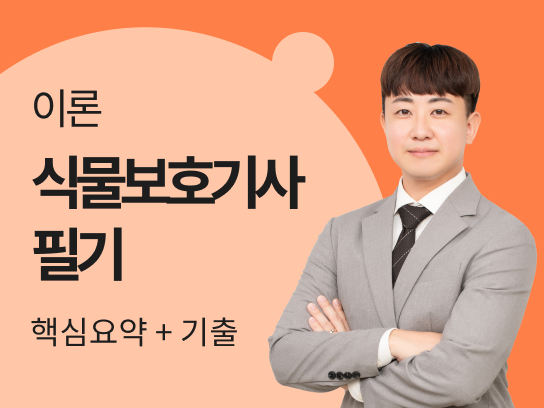 강사사진