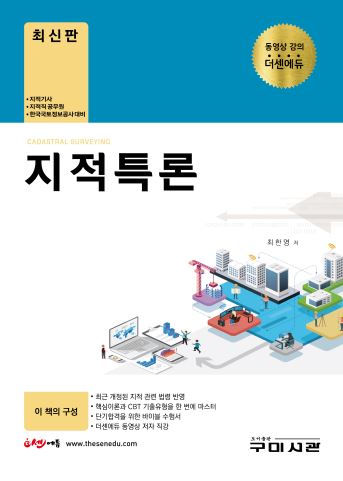 교재 사진