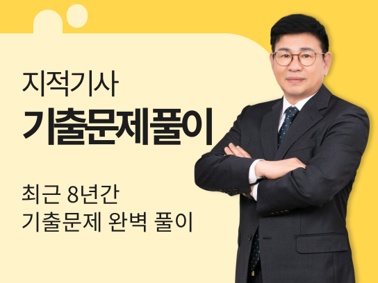교재 사진