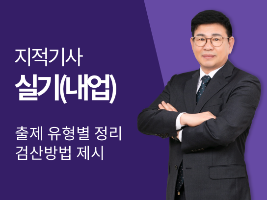 교재 사진