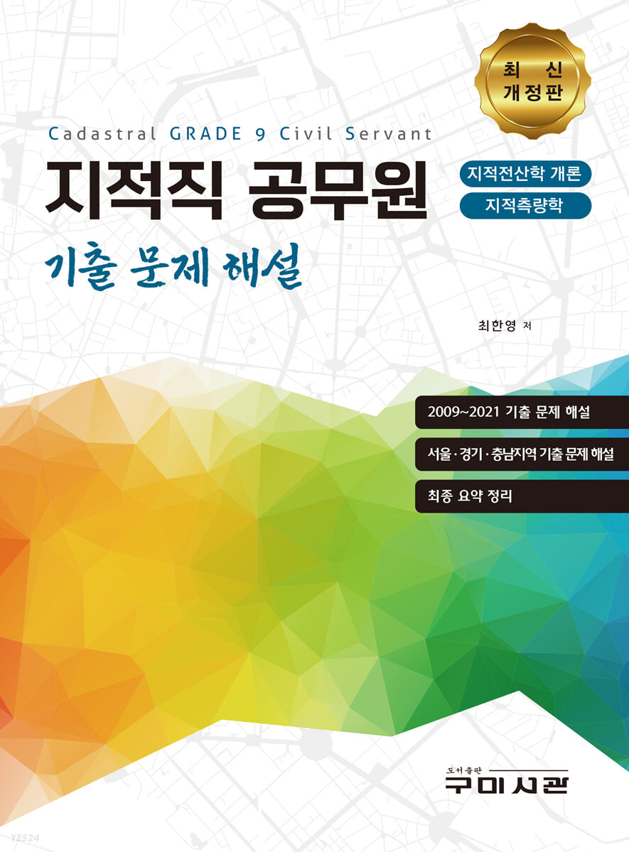 책이미지