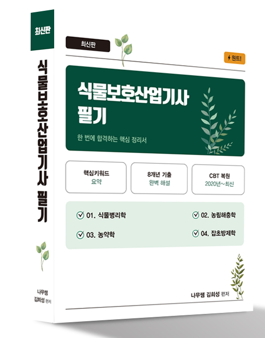 교재 사진