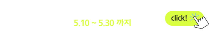 기사, 산업기사 합격수기 이벤트 기간