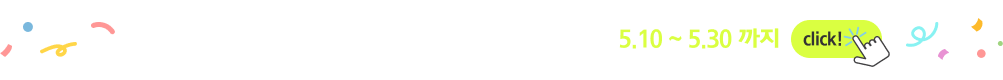 기사, 산업기사 합격수기 이벤트 기간